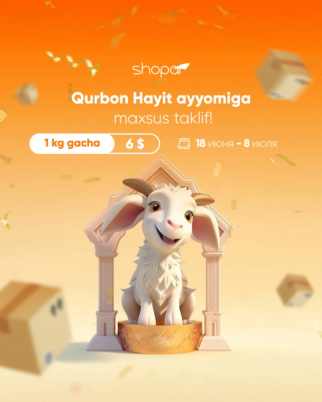 Shopar